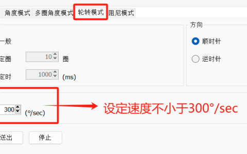 轮式模式详解及应用