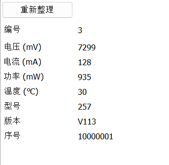 总线伺服舵机 vs 传统PWM舵机