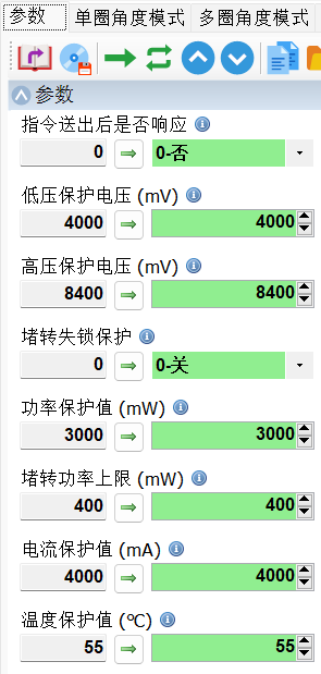 总线伺服舵机 vs 传统PWM舵机