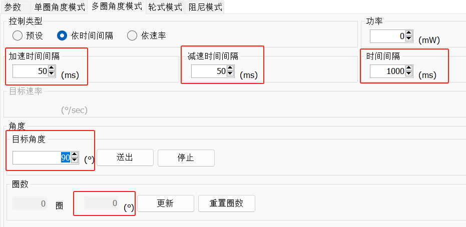 总线伺服舵机 vs 传统PWM舵机