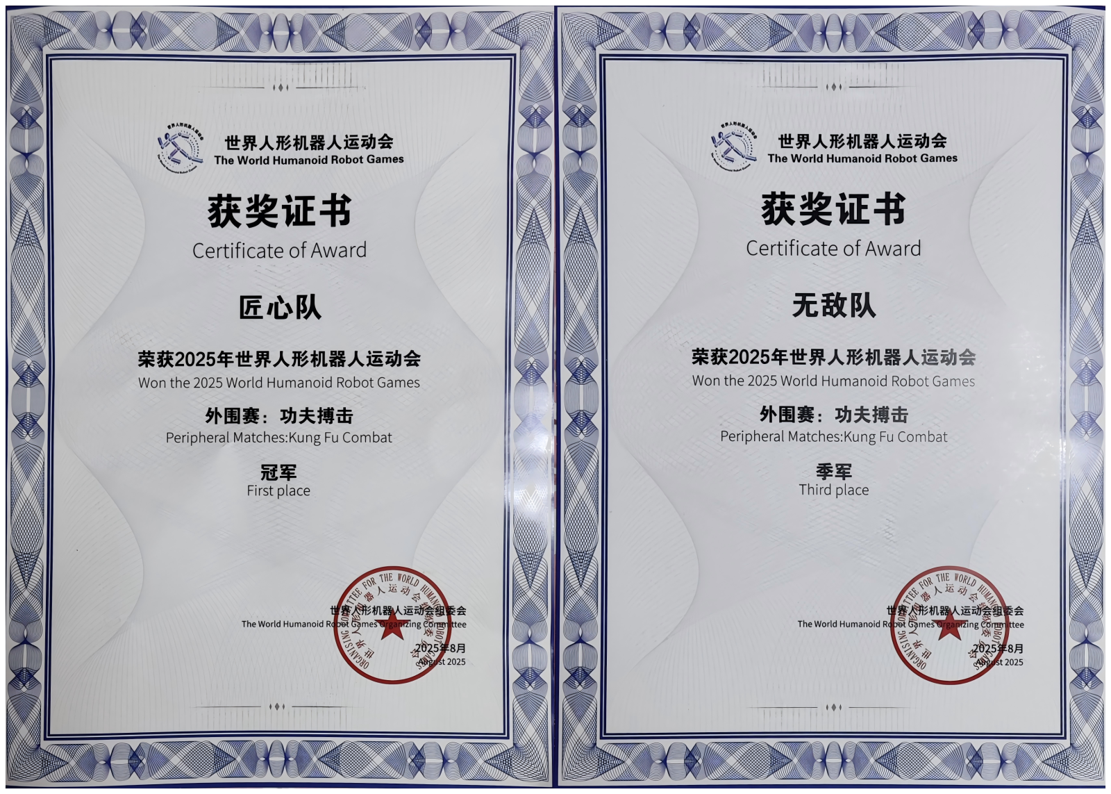 格斗机器人再展硬核实力，助力高校团队荣登冠军