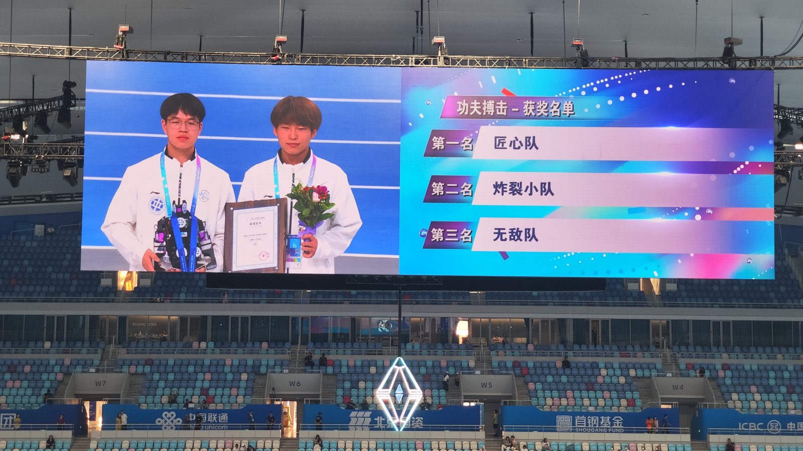 格斗机器人再展硬核实力，助力高校团队荣登冠军