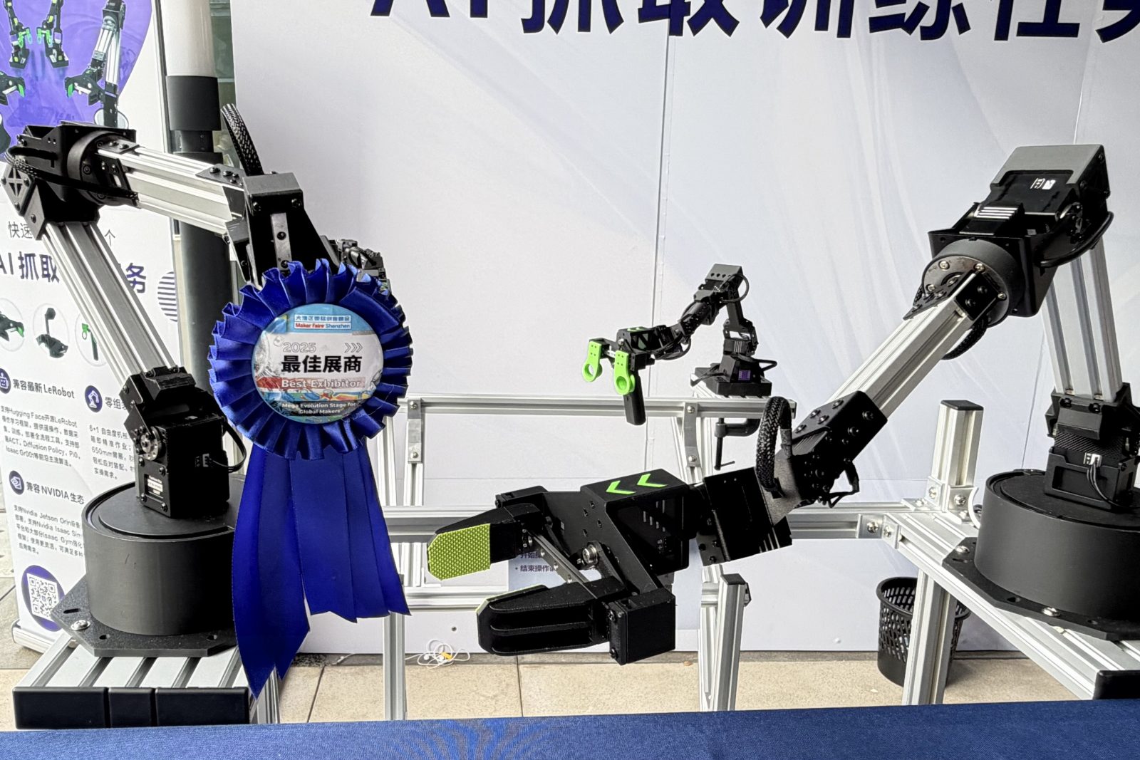 从部件到整机全面开花：机械臂硬核实力全场聚焦，夺“最佳展商奖”