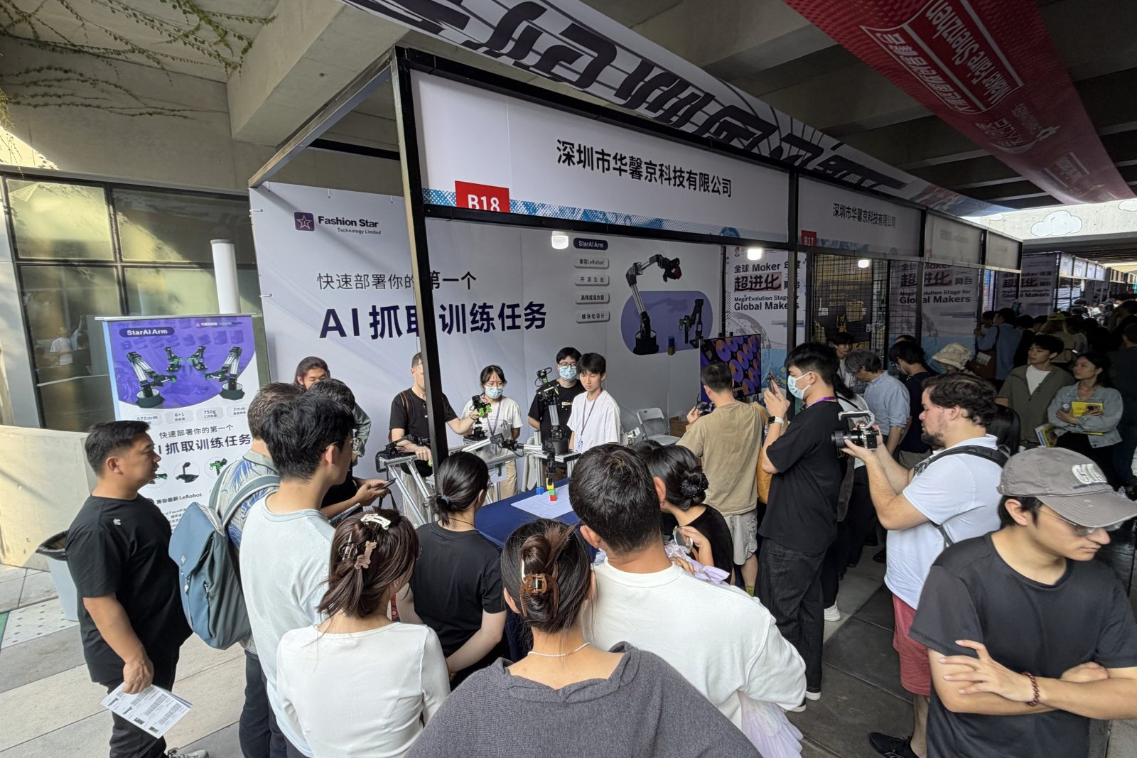 从部件到整机全面开花：机械臂硬核实力全场聚焦，夺“最佳展商奖”