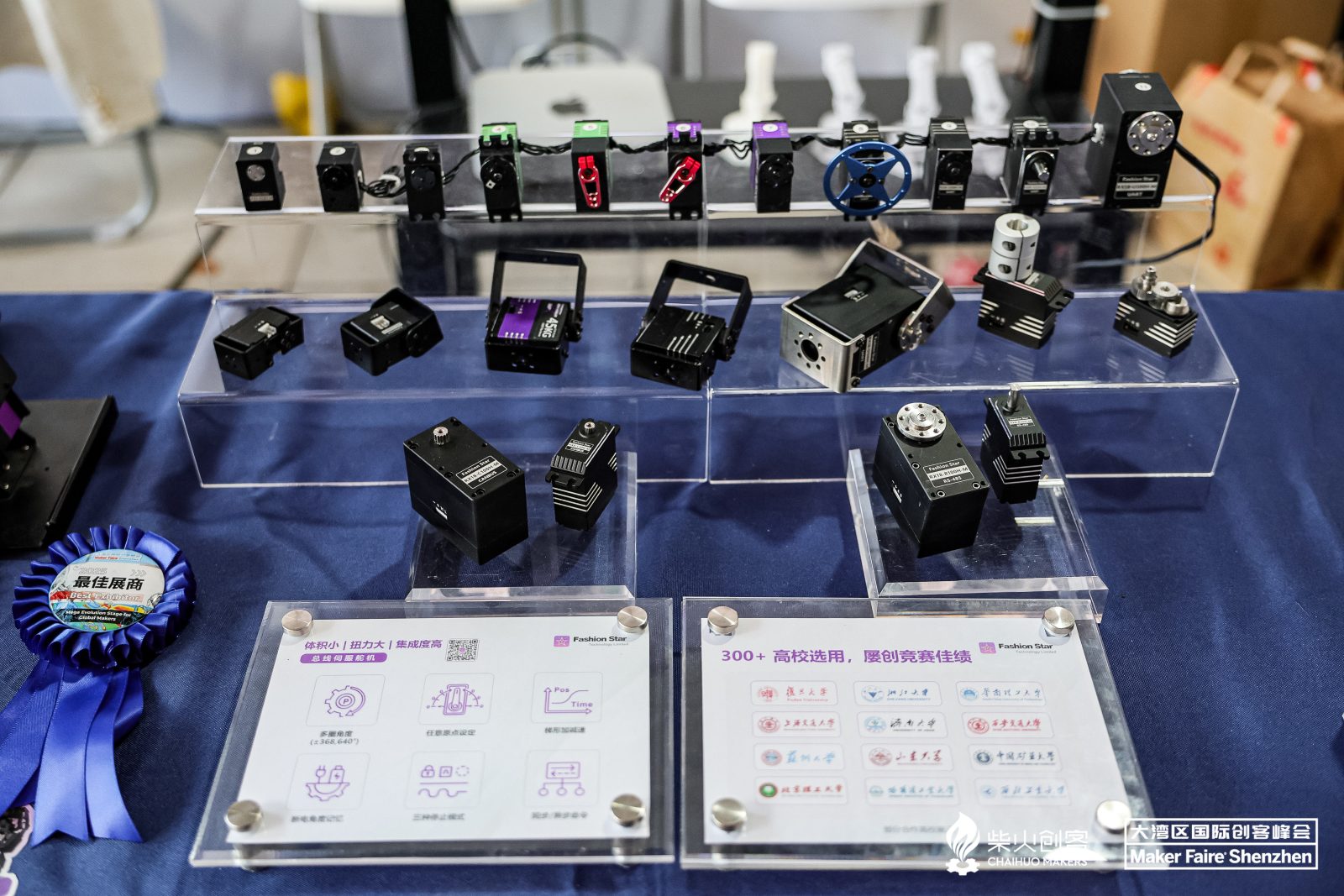 从部件到整机全面开花：机械臂硬核实力全场聚焦，夺“最佳展商奖”